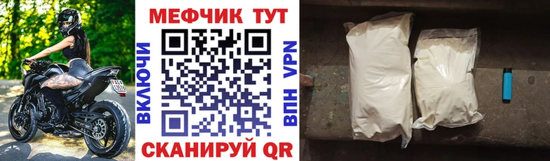 Цена Артёмовский АМФЕТАМИН  ссылка на мегу tor  A PVP  Псилоцибиновые грибы  Марихуана  ГАШ  Меф 