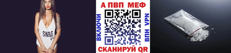 А ПВП СК КРИС  цена наркотик  Артёмовский 