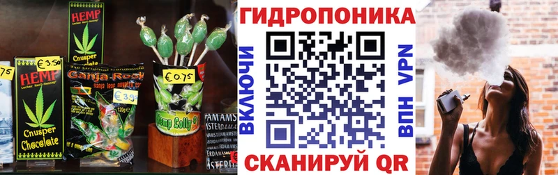 Печенье с ТГК марихуана  Артёмовский 