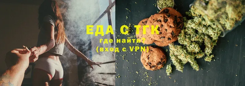 Canna-Cookies марихуана  Артёмовский 