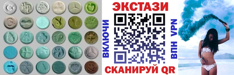ЭКСТАЗИ Дубай Артёмовский