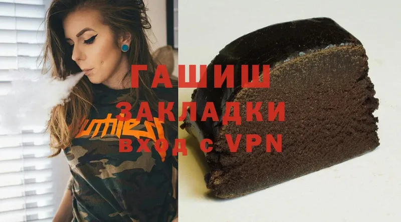 ГАШ VHQ  Артёмовский 