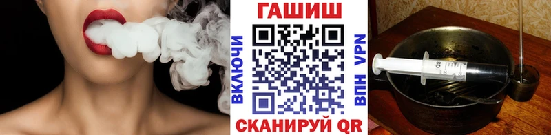 ГАШ 40% ТГК блэк спрут маркетплейс Артёмовский закладки