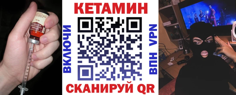 цена   Артёмовский  КЕТАМИН ketamine 