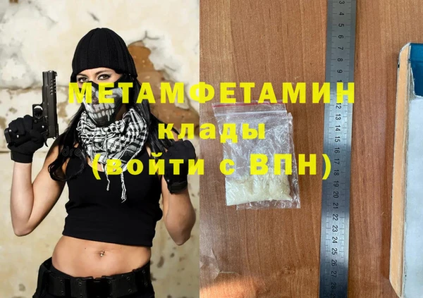 кокаин VHQ Балашиха