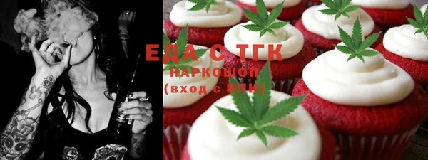 тгк Киров