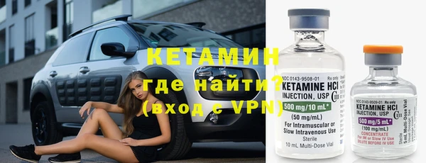 молекула духа Тольятти