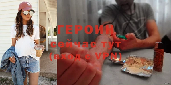 кокаин VHQ Балашиха