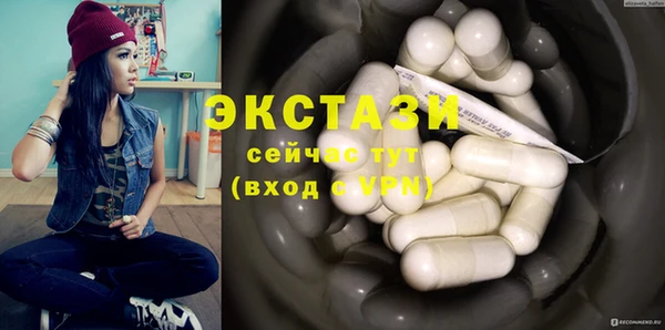 круглые Ижевск