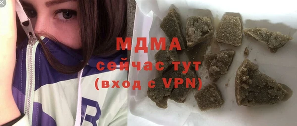дистиллят марихуана Пенза