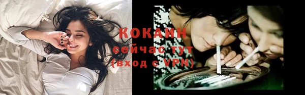 кокаин VHQ Балашиха