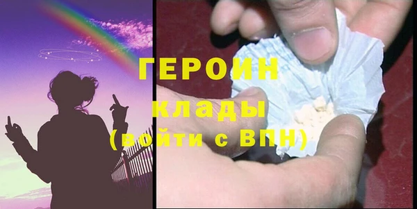 эйфоретик Барнаул
