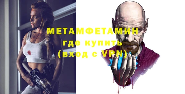 дистиллят марихуана Пенза