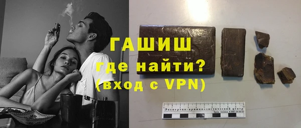 кокаин VHQ Балашиха