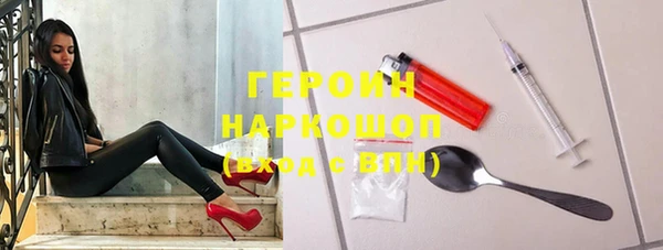 молекула духа Тольятти