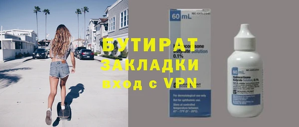 кокаин VHQ Балашиха