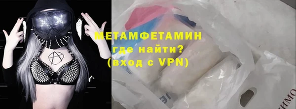 эйфоретик Барнаул