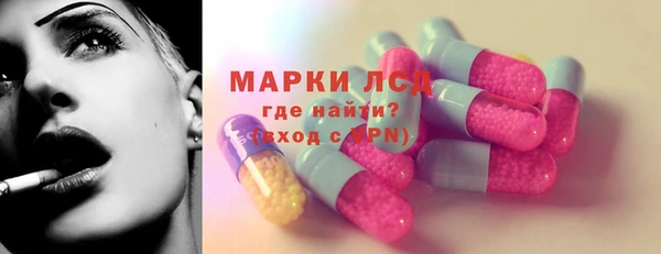 эйфоретик Барнаул