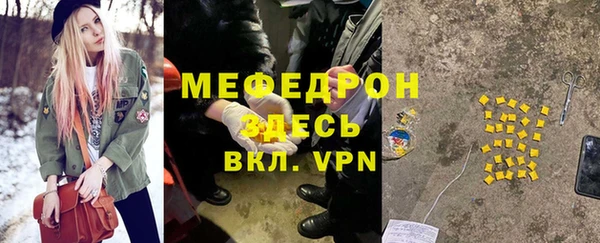 тгк Киров