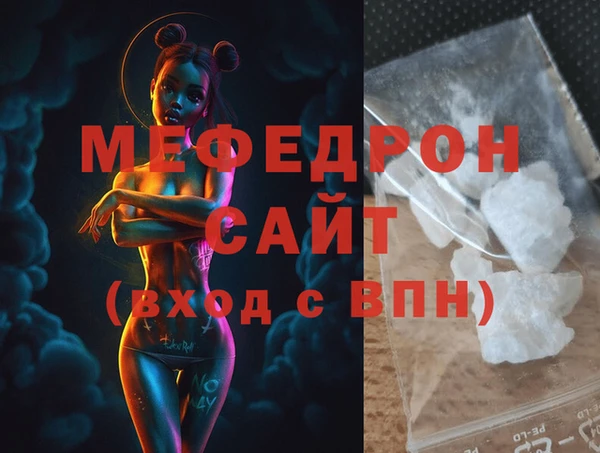 молекула духа Тольятти