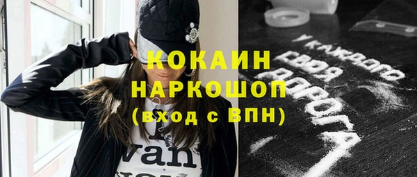 эйфоретик Барнаул