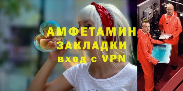 кокаин VHQ Балашиха