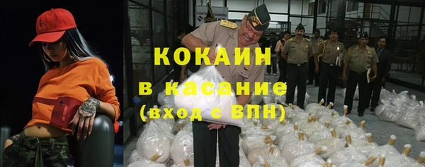 COCAINE Заволжье