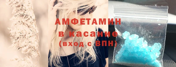 дистиллят марихуана Пенза