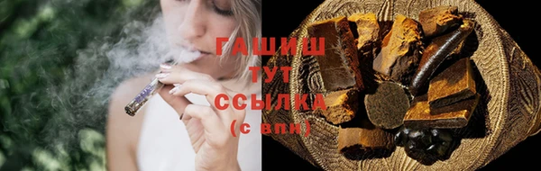 кокаин VHQ Балашиха