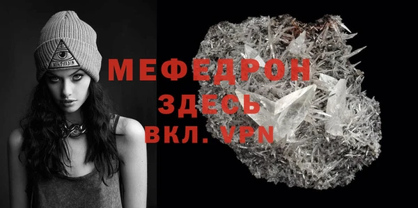 тгк Киров