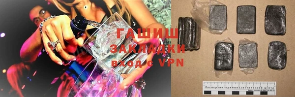 эйфоретик Барнаул