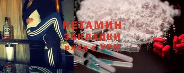 молекула духа Тольятти