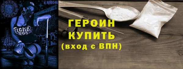 эйфоретик Барнаул