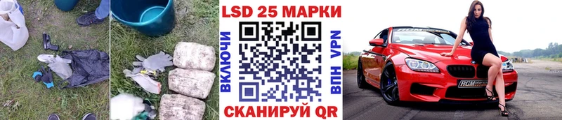LSD-25 экстази кислота  где можно купить   Артёмовский 