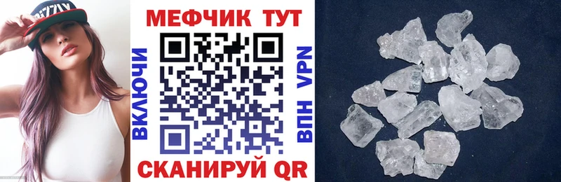 закладки  Артёмовский  МЕФ mephedrone 