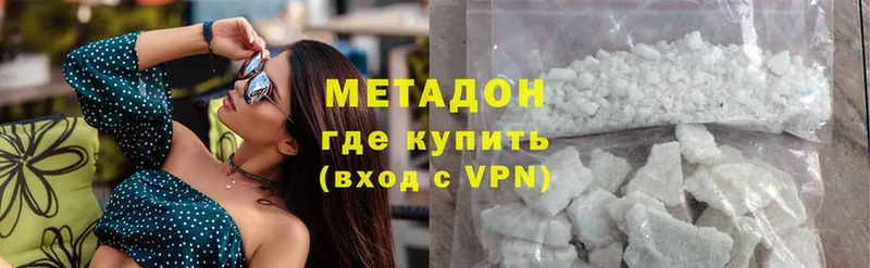 это Telegram  Артёмовский  Метадон methadone  OMG  