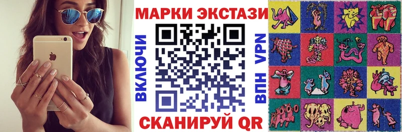 где можно купить наркотик  Артёмовский  Марки N-bome 1500мкг 