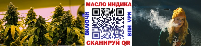 ТГК вейп  Артёмовский 
