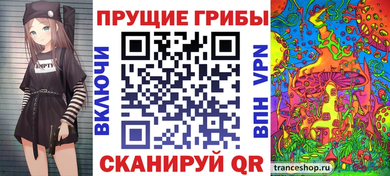 Псилоцибиновые грибы Psilocybe  магазин продажи наркотиков  Артёмовский 